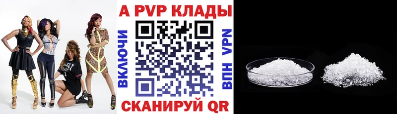 Купить закладки  Нея  А ПВП мука 