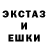 Бошки Шишки AK-47 Volshebnik_27 A.E.K