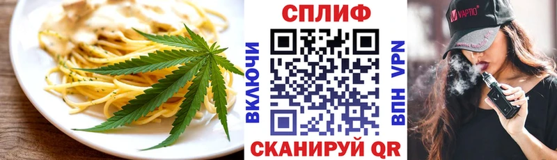 Купить где Нея Печенье с ТГК марихуана