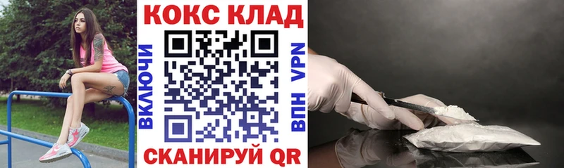 Кокаин Columbia  Купить  Нея 