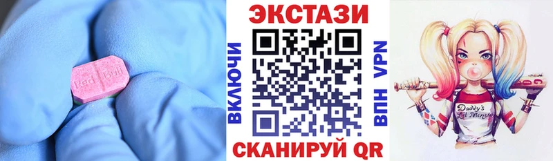Купить  Нея  Экстази ешки 