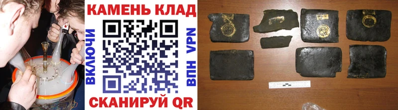 Купить  Нея  Гашиш Cannabis 