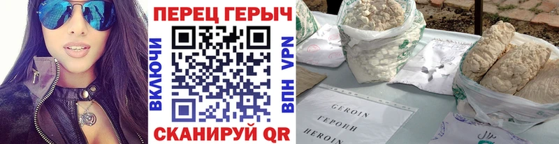 Купить закладки  Нея  ГЕРОИН VHQ 