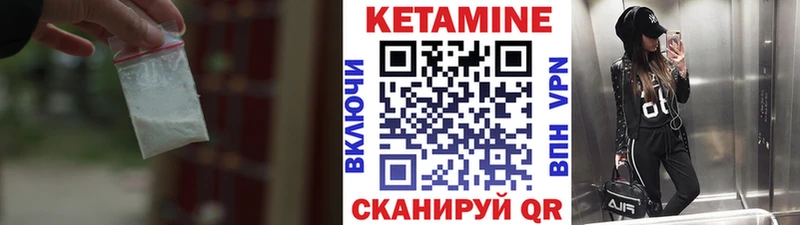 Купить закладки  Нея  КЕТАМИН ketamine 