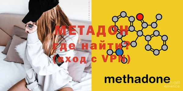 ECSTASY Горнозаводск