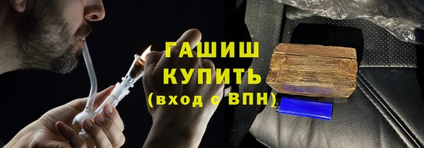 бутират Горно-Алтайск