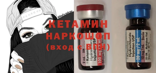 бутират Горно-Алтайск