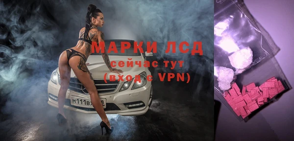 ECSTASY Горнозаводск