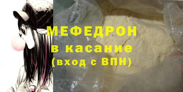 ECSTASY Горнозаводск