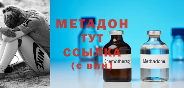 спайс Нефтегорск