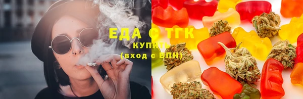 бутират Горно-Алтайск