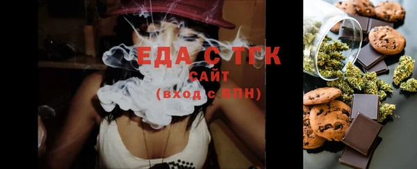 ECSTASY Горнозаводск