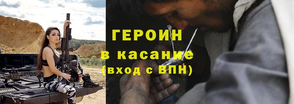 ECSTASY Горнозаводск