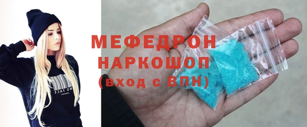 СК Горняк