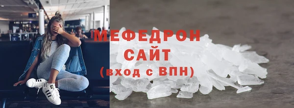 бутират Горно-Алтайск