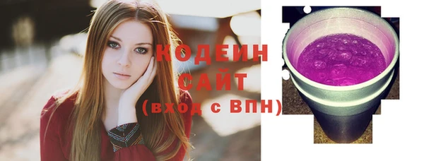 ECSTASY Горнозаводск