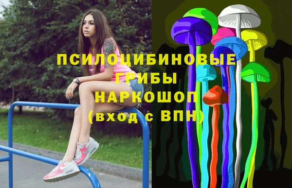 кокаин Нефтекумск