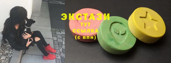 ECSTASY Горнозаводск