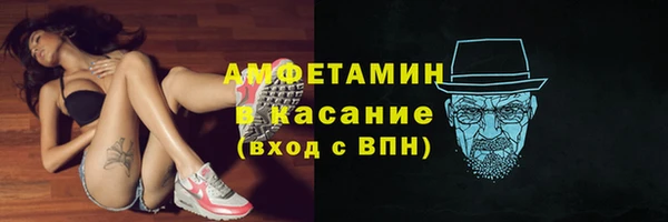 ECSTASY Горнозаводск