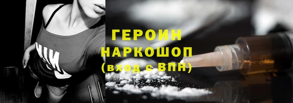 ECSTASY Горнозаводск
