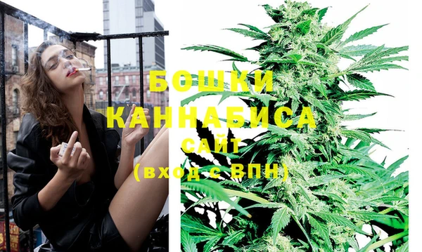 бутират Горно-Алтайск