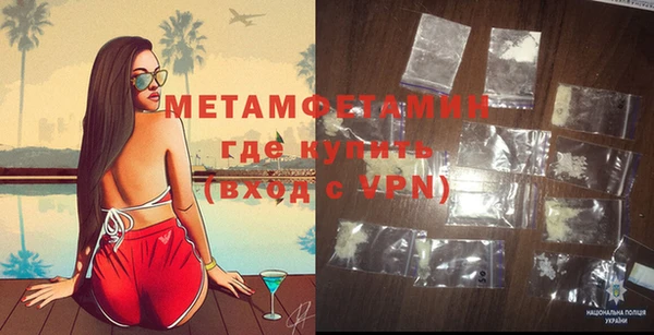 бутират Горно-Алтайск
