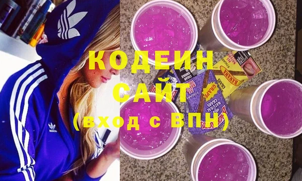 ECSTASY Горнозаводск
