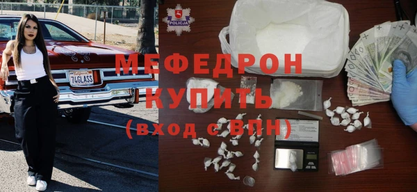 спайс Нефтегорск