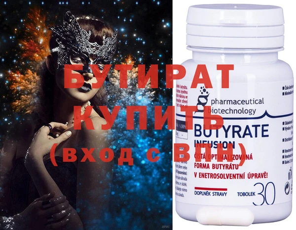 ECSTASY Горнозаводск