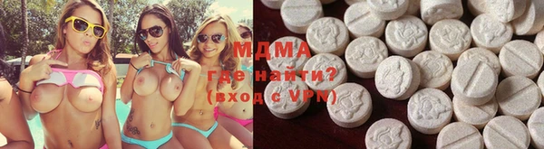 бутират Горно-Алтайск