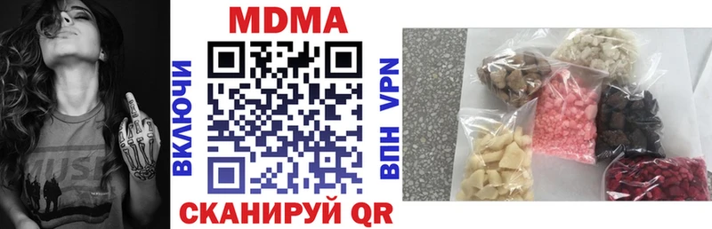 Купить закладки  Нея  MDMA кристаллы 