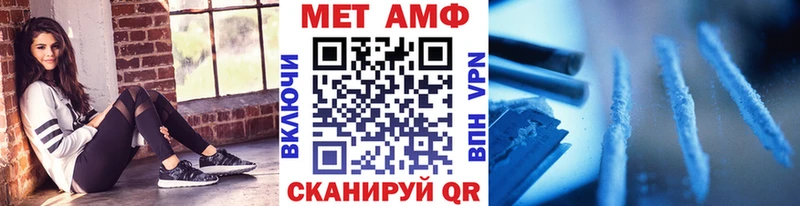 Купить  Нея  Первитин Methamphetamine 