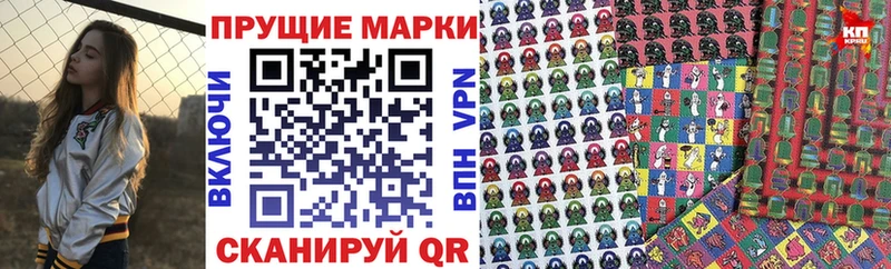 Наркотические марки 1500мкг  Купить  Нея 